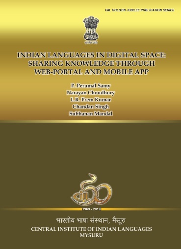 Indian Languages in Digital Space: Sharing Knowledge through Web-Portal and Mobile App